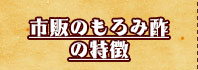 ランキング 特集
